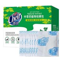 CLEAR 清扬 除螨包10袋装 天然植物去除螨虫贴剂螨立净家用床上被子免洗 杀螨除螨包限量8袋送2袋