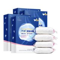 Matern’ella 子初 孕妇卫生内裤 XXXL 4条*4盒