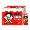 旺旺 旺仔牛奶原味240ml*20罐  儿童营养早餐奶
