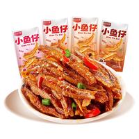 bi bi zan 比比赞 BIBIZAN）70g 小鱼仔混合味