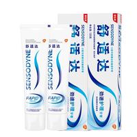 SENSODYNE 舒适达 基础护理系列 劲速护理牙膏 70g*2