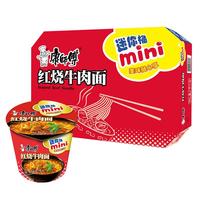 康师傅 张艺兴代言康师傅方便面迷你桶红烧牛肉面47g×12杯整箱装泡面 1件装