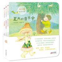 《任小霞童诗导读》（精装、套装共3册）