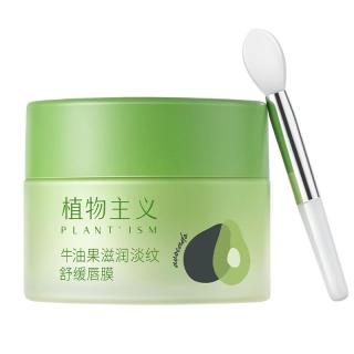 PLANT'ISM 植物主义 牛油果高保湿唇膜 10g