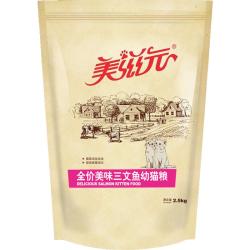 美滋元 三文鱼幼猫猫粮 2.5kg