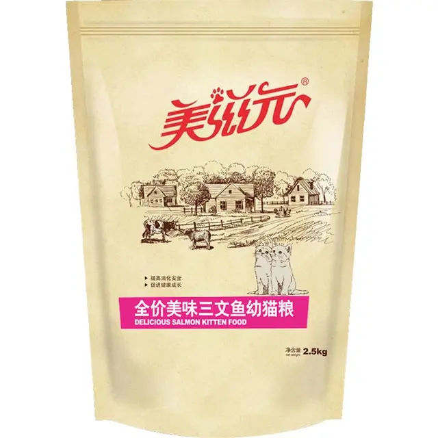 PET FOOD 美滋元 三文鱼幼猫猫粮 2.5kg