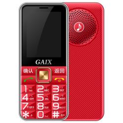 GAIX 4G全网通 老年人手机  红色