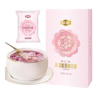 金唐燕窝银耳羹冲泡即食免煮早餐滋补品玫瑰蜜桃味15g*7袋 冻干燕窝银耳羹玫瑰蜜桃味