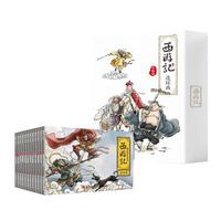 《西游记连环画》（收藏版、礼盒装、套装共12册）
