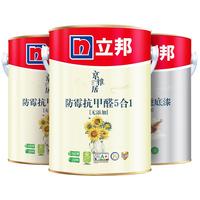 立邦 京雅居系列 墙面漆套装 防霉抗甲醛5合1墙面漆5L*2+净味全能底漆5L 白漆款