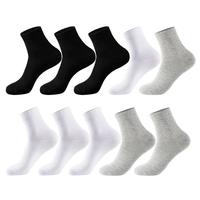 芝麻时光堆堆袜可直100%棉纯棉7a级抗菌 袜子女 全棉中筒抗菌防臭四季秋冬 拍1发10混色【包含共发 10双 均码【女】