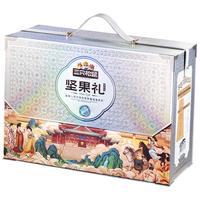 三只松鼠纯坚果礼盒1550g/14袋 零食礼包松子腰果开心果 新年年货