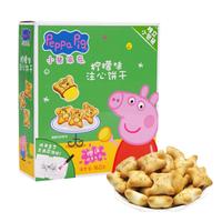 Peppa Pig 小猪佩奇 注心饼干 柠檬味 160g