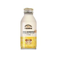  CHEERDAY/千岛湖啤酒 德式小麦精酿啤酒  德式小麦 390mL 12罐 整箱装 390ml*12罐