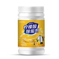 OVDL 柠檬酸除垢剂200g