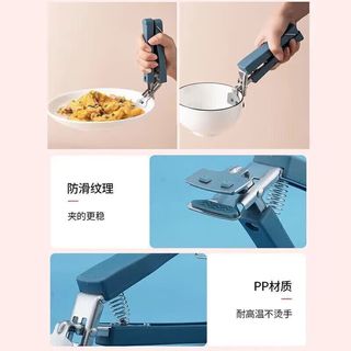 收米取碗夹防烫夹夹子厨房工具碗夹盘子夹蒸菜夹取器防滑防 取碗器