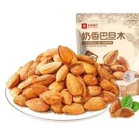 BESTORE 良品铺子 巴旦木 奶香味 120g
