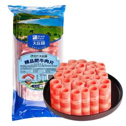 大庄园 肥牛肉卷2斤 涮火锅食材 生鲜牛肉 调理排酸牛肉*