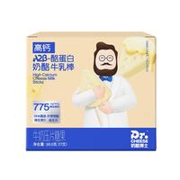 奶酪博士高钙奶酪儿童面包0添加营养早餐宝宝零食箱装195g(13g*15个)
