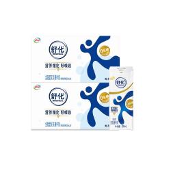 舒化 伊利 舒化全脂型220ml*24盒*2箱