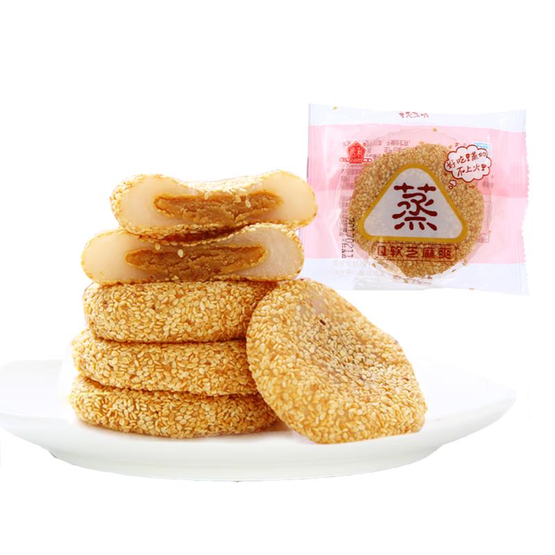然利（RANLI）然利芝麻爽糯米糍粑老人爱吃的零食早餐糕点驴打滚休闲茶点 500g