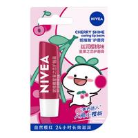 NIVEA 妮维雅 唇膏星果之恋丝润樱桃4.8g