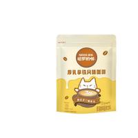 移动端、京东百亿补贴：雀巢 Nestle 1 2哈罗厚乳拿铁风味速溶咖啡粉奶咖伴侣工作族超值装 2厚乳拿铁13g60条