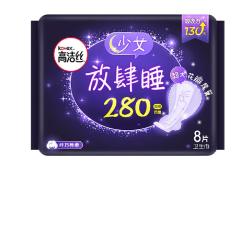 高洁丝 卫生巾棉柔组合臻选放肆睡全周期日夜用套装套装 放肆睡280mm8片