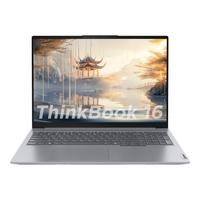 ThinkPad/思考本 2.5K 120Hz 笔记本电脑 Core Ultra5 125H 无机械硬盘 集成显卡 2560*1600 灰色 16GB 1TB