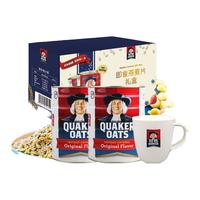 QUAKER/桂格原味即食纯燕麦片800g*2罐礼盒装无添加蔗糖饱腹代餐