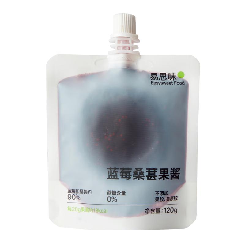 EASYSWEET FOOD 易思味 轻果酱 蓝莓果酱罐头 230g