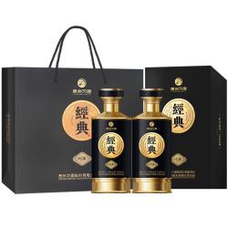 习酒 经典珍藏 送礼礼盒 酱香型白酒  53度 500ml*2瓶 贵州习酒窖藏