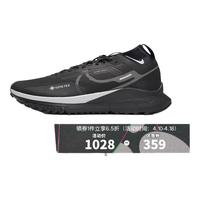 NIKE 耐克 React Pegasus Trail 4 Gtx 男子跑鞋 DJ7926-001 黑色 41