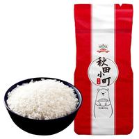 gidley 吉得利 秋田小町米 300g