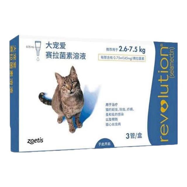 大宠爱 REVOLUTION 猫咪驱虫 内外驱虫滴剂 2.6-7.5kg 0.75ml*3支