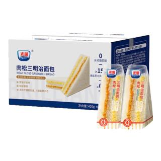 光明 肉松三明治420g 夹心吐司全麦面包营养早餐代餐网红休闲零食点心
