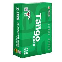 TANGO 天章 新绿天章 A3打印纸 80g 500张/包 单包装