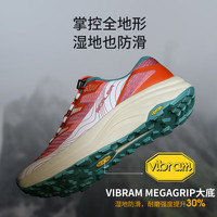 思凯乐【飞天】户外越野跑鞋男女全地形防滑运动鞋缓震透气跑山鞋