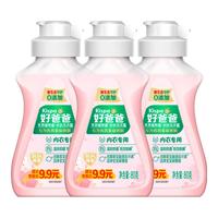 Kispa 好爸爸  好爸爸 好爸爸（Kispa）亲肤洗衣液 婴儿贴身衣物专用手洗洗衣零添加 淡雅樱花80g*3瓶