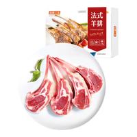 ruyisanbao 如意三宝 法式羊排 360g