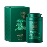 卢正浩2024新茶绿茶明前特级龙井茶叶全手工头采春茶50g源头直发