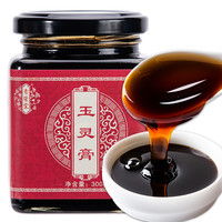 膏荣堂 玉灵膏 300g/罐