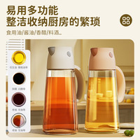 双枪油壶家用玻璃油瓶油罐厨房家用酱油醋瓶调味壶用品防漏油大号 象牙白【自动开合破损秒赔】 650ml