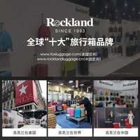 洛克兰2025大容量24寸行李拉杆箱旅行铝框款结实耐用加厚28寸 北美品牌 拉杆箱历史见证！ 24寸MAX（USB充电+水杯座+挂钩）长途旅行7天以上，【异地上学】爆