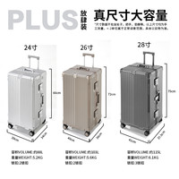 洛克兰2025大容量24寸行李拉杆箱旅行铝框款结实耐用加厚28寸 北美品牌 拉杆箱历史见证！ 26寸MAX（USB充电+水杯座+挂钩）长途旅行10天以上，【出国留学】