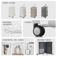 洛克兰2025大容量24寸行李拉杆箱旅行铝框款结实耐用加厚28寸 流光白/有保护膜耐脏 24寸MAX（USB充电+水杯座+挂钩）长途旅行7天以上，【异地上学】爆