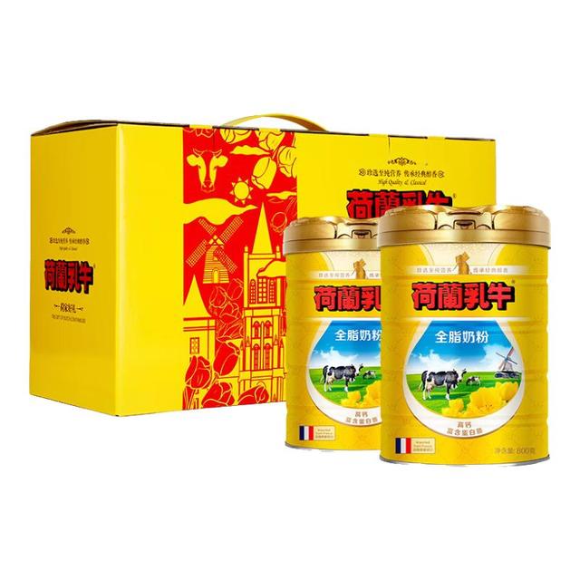 移动端、京东百亿补贴：荷兰乳牛 全脂牛奶粉 800g*2 礼盒装