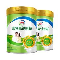 yili 伊利 高钙高铁奶粉 900g