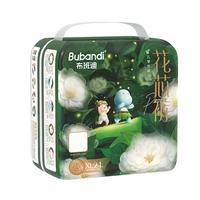 布班迪【源头直发】山茶花花芯裤拉拉裤XL24片超薄透气男女宝通用尿不湿 拉拉裤XL24片【12-17kg】