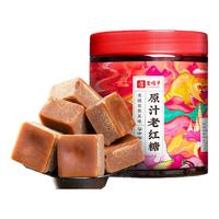 LAO TANG ZI 老塘子 有机老红糖 500g